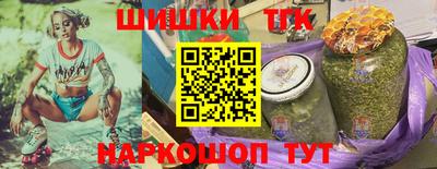 PSILOCYBIN Татарск